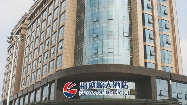 Foresoaring Hotel Xian de Xian de Changsha Extérieur photo